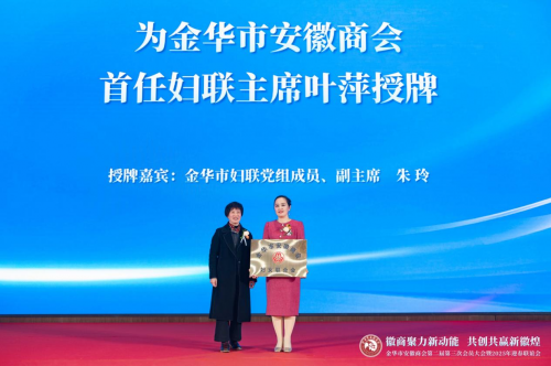 新年開門紅，陽帆喜獲徽煌發展獎兩項殊榮