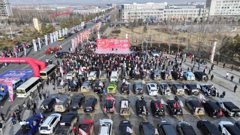 歌游內蒙古 渾善達克天梯二月二龍抬頭冰雪拉力賽啟幕