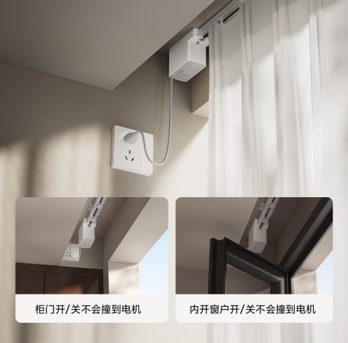 米家隱藏式智能窗簾新品上市：革新隱形設計，首發價 599 元