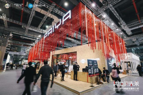 探索共生未來.解碼綠色設計.派雅門窗.舒適之城.概念展引爆上海建博會