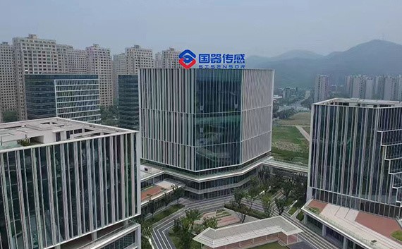 創新科技 智造未來丨國器傳感即將亮相深圳國際傳感器與應用技術展覽會