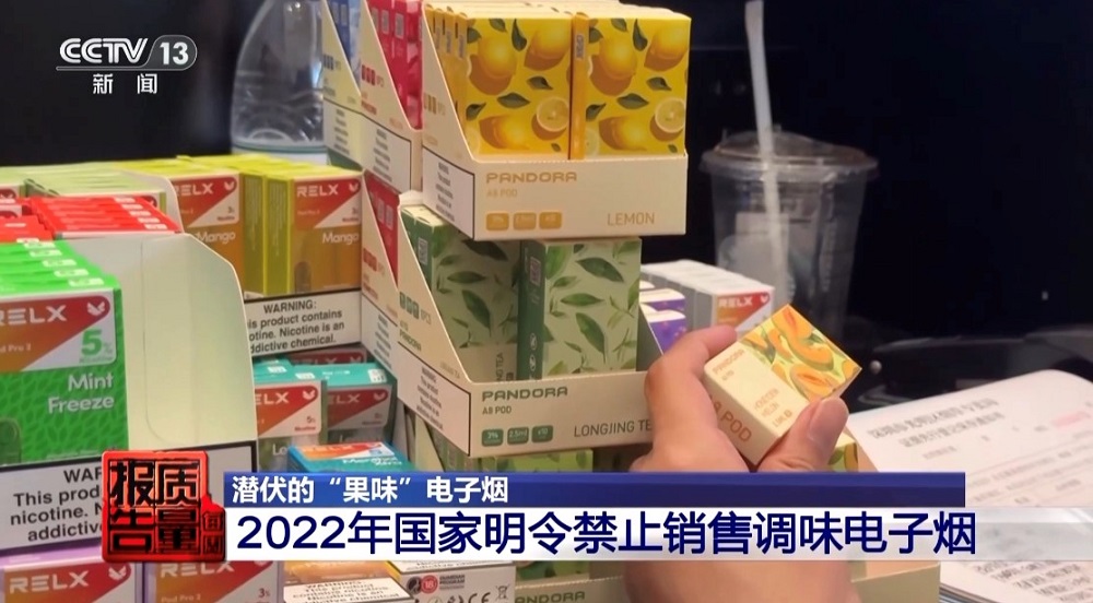 電子煙不穿校服就能買？河北校服新政筑牢學生健康防線