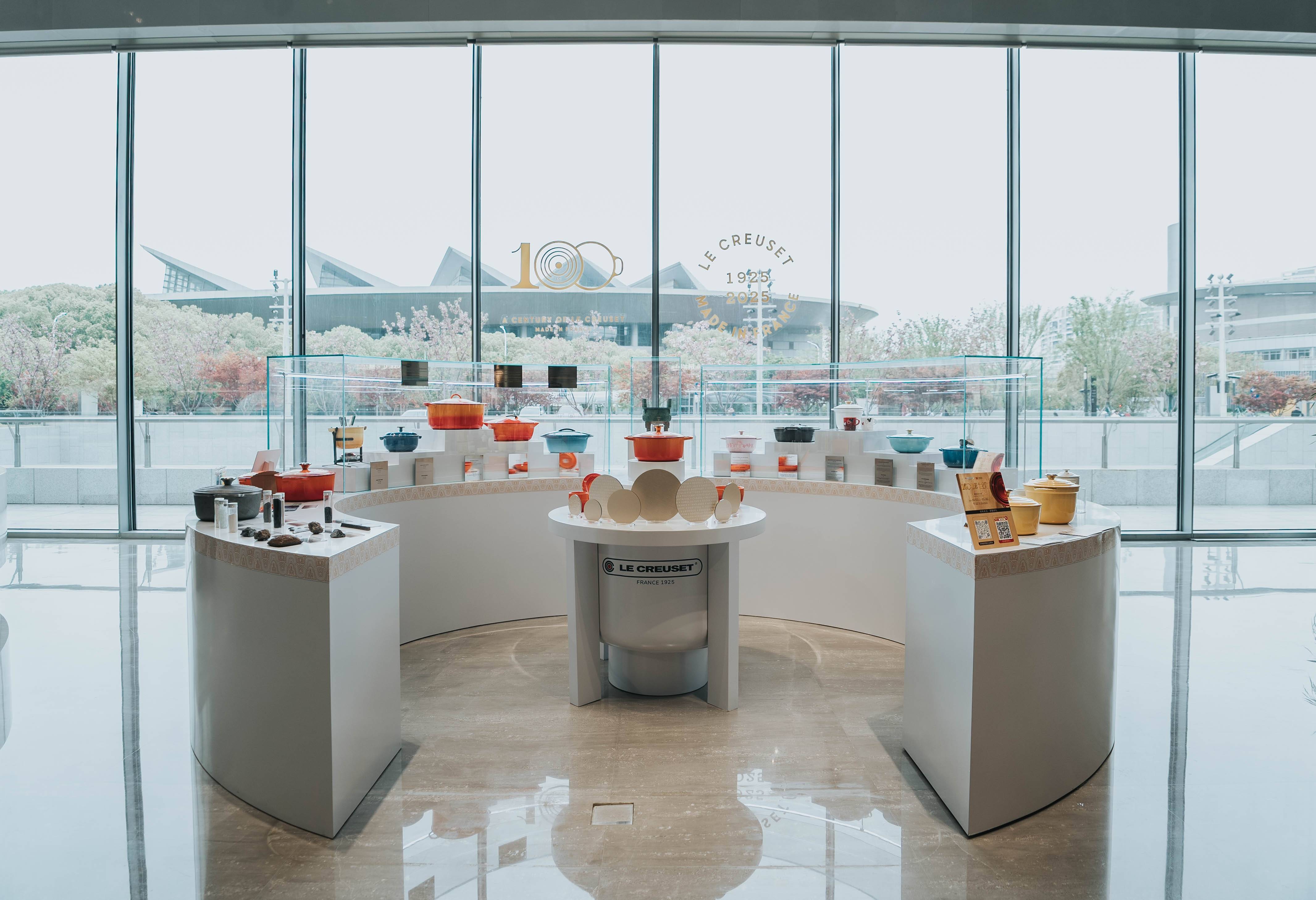 百年酷彩?盛大啟幕