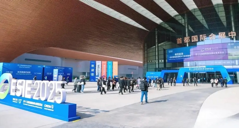 智慧運(yùn)維賦能產(chǎn)業(yè)變革，能環(huán)寶亮相第十三屆儲能國際峰會