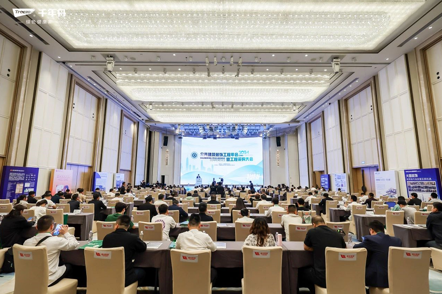 千年舟閃耀鵬城，共鑒建筑裝飾行業新未來