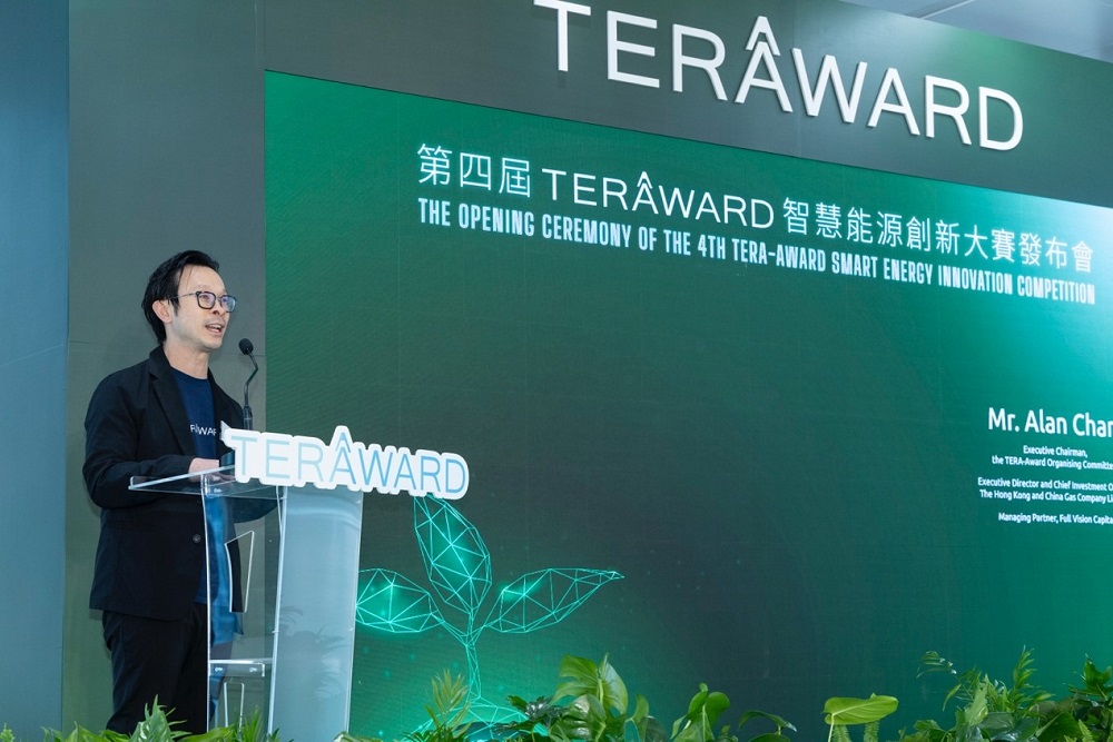 785個！第四屆 TERA-Award 大賽參賽項目規模創歷屆新高！