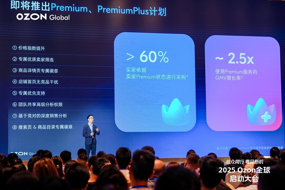 Ozon Global 將加大對中國商品補(bǔ)貼力度，并在海外建立半托管倉庫