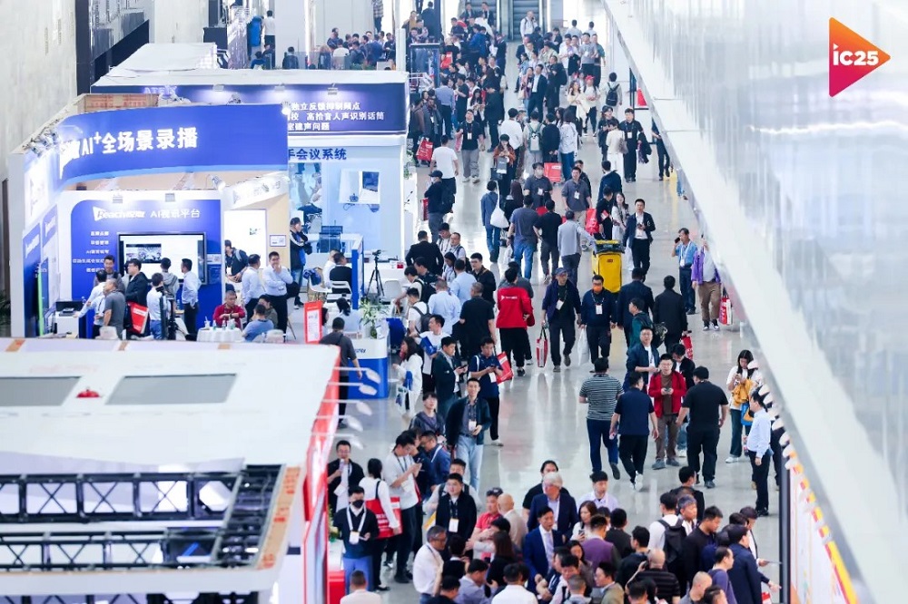 能環(huán)寶亮相北京InfoComm China，探索數(shù)字視聽未來，賦能分布式能源管理創(chuàng)新