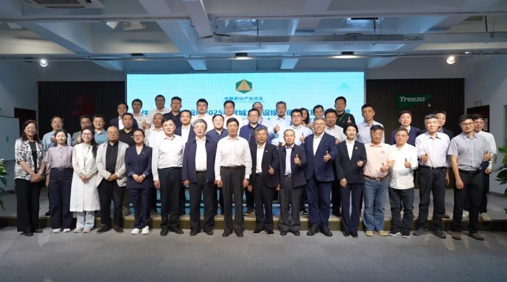 國家住建部木竹混合建筑領域重大課題開題會于千年舟集團順利召開