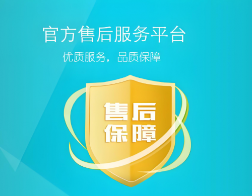 珠?？镎b飾售后怎么樣？行不行好嗎？