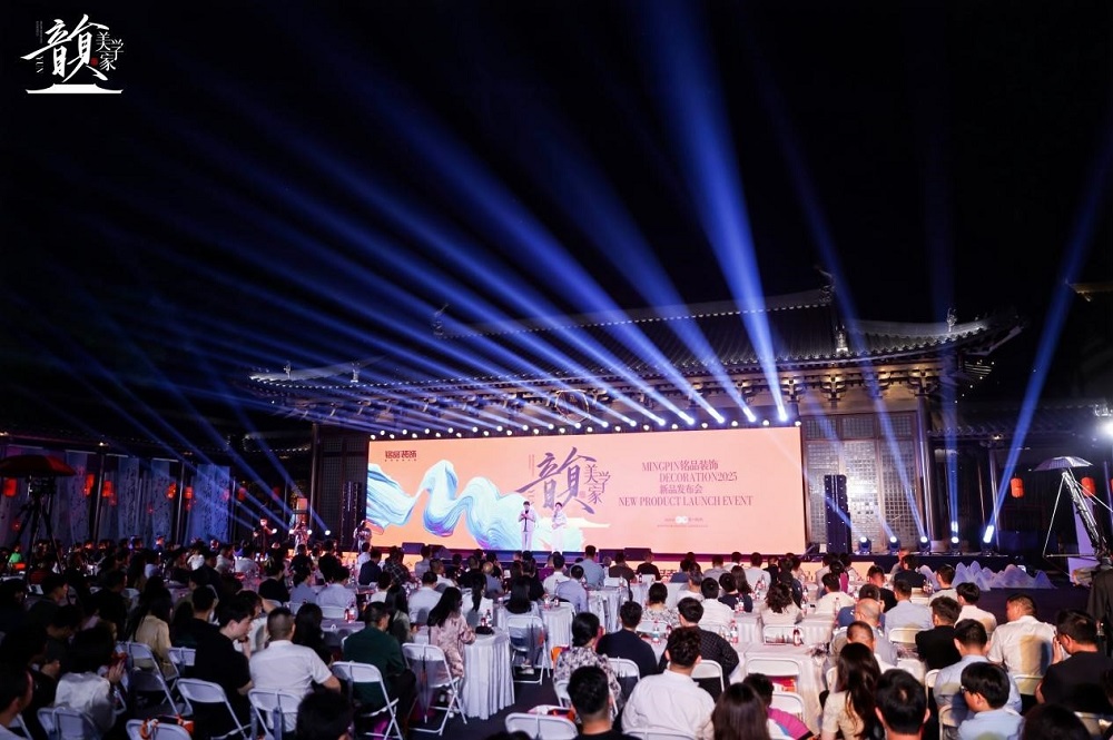 文化為骨、科技為翼，千年舟攜手銘品裝飾共推宋韻美學落地現代家居