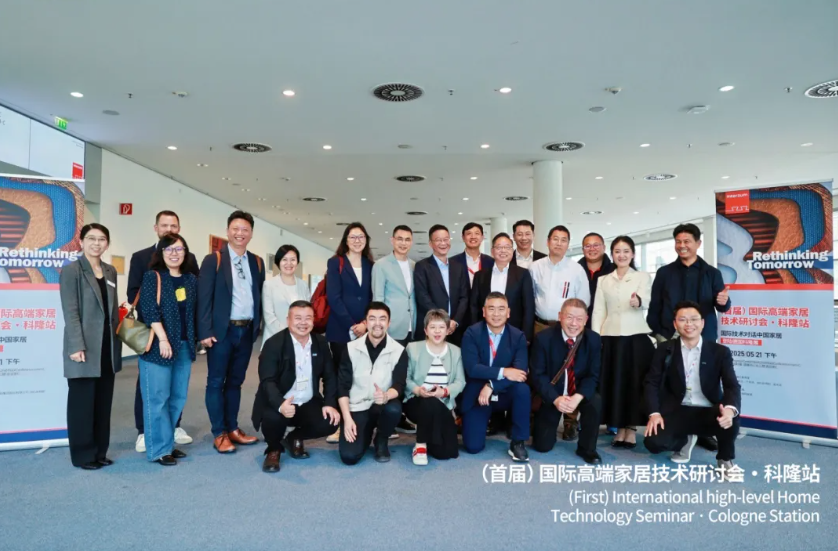 千年舟亮相德國科隆！共探家居未來，書寫國貨出海新篇