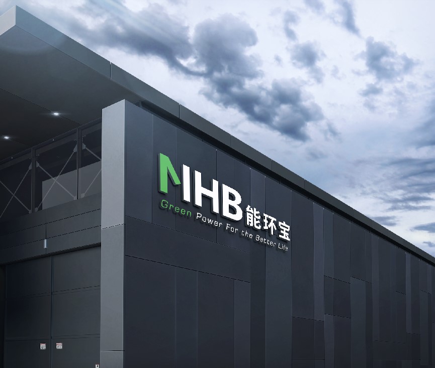 能環寶九年鑄就輝煌，資質榮譽見證實力與未來