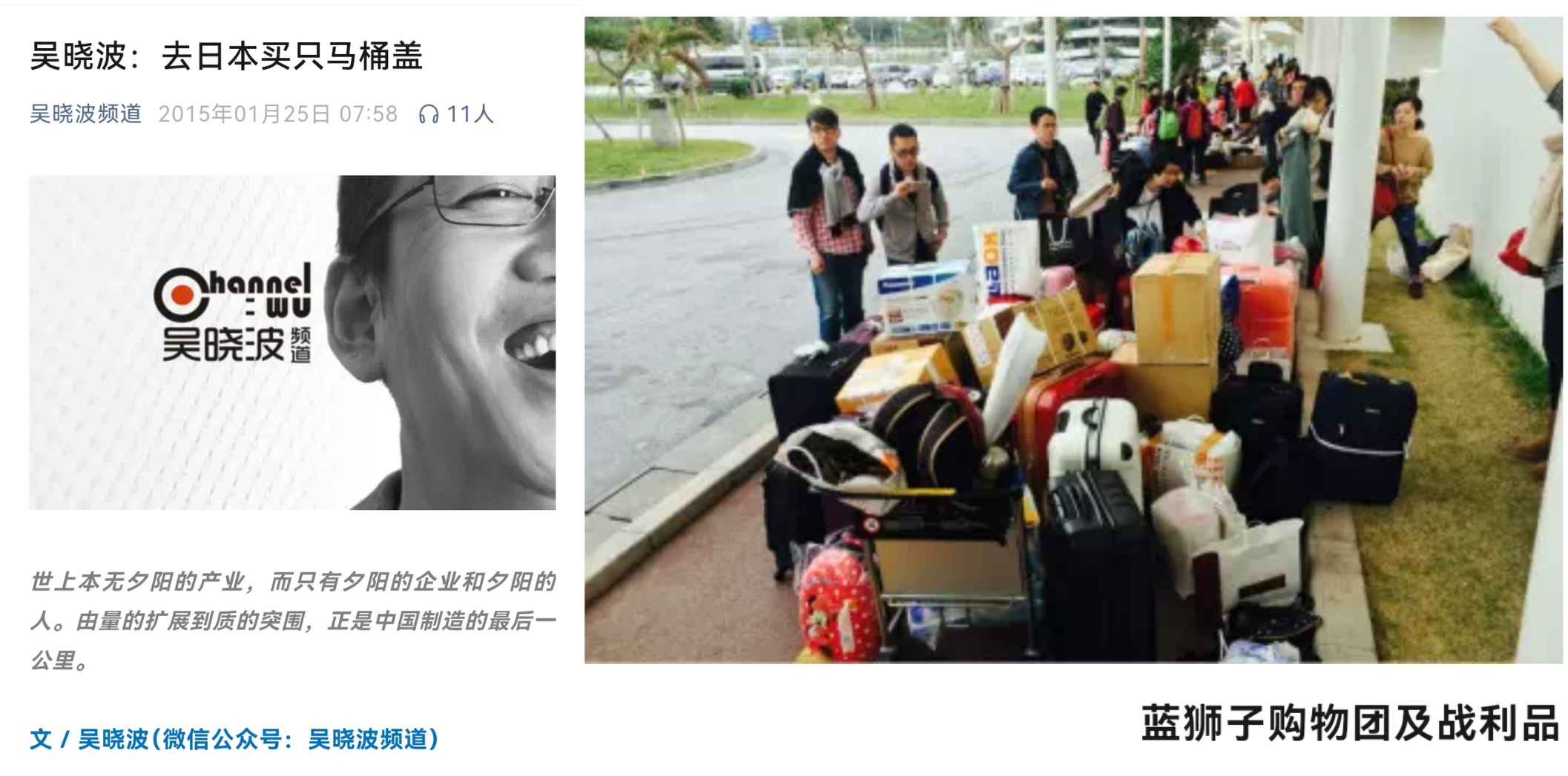 跟著吳曉波解鎖吉博力的世紀(jì)衛(wèi)浴革命 &mdash;&mdash;《從面子到里子的衛(wèi)浴革命》引發(fā)熱議