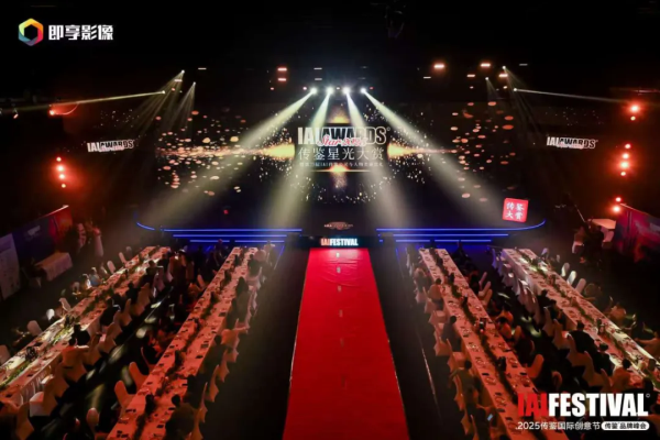 讓木文化與家文化完美融合 大王椰文化IP獲整合營銷銅獎(jiǎng)