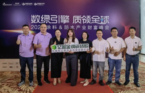 雙擎驅(qū)動智贏未來 億固集團榮膺雙項大獎背后的硬核實力與行業(yè)擔當