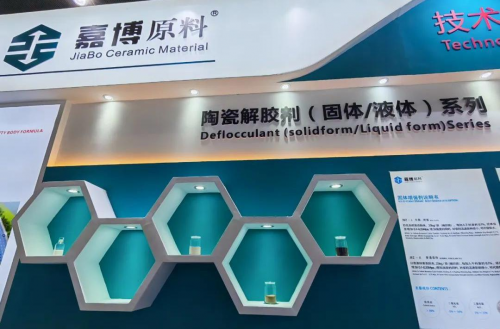 &ldquo;嘉博、德美達、愛陶、新弘潮、國色&rdquo;攜新品亮相工業展引關注