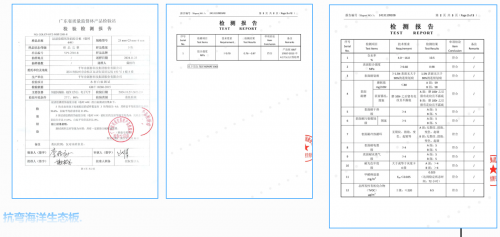 海洋生態(tài)板系列新品丨無懼風(fēng)吹雨淋，四季干爽守護