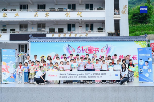 點亮明眸，探索繽紛「視」界｜溥儀眼鏡攜手蔡司光學舉辦2025公益下鄉行動