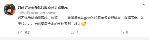 千人一面！中國的學(xué)生難道只有一種相貌？