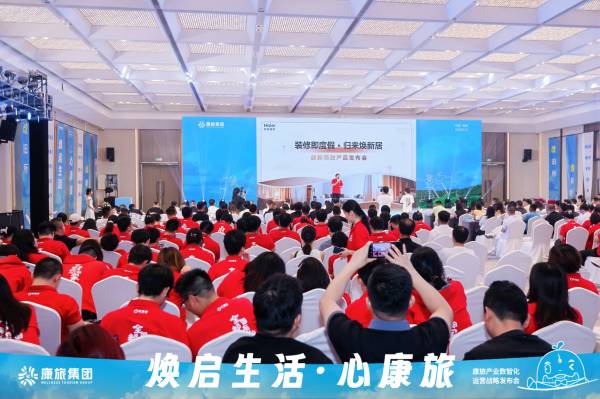 局改煥新戰略落地！海爾智慧康養&times;筑美家破解居家局部改造難題