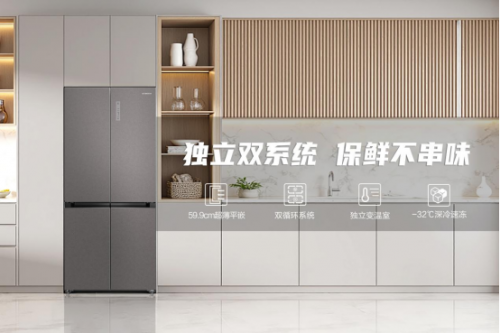 廚房儲鮮新標桿！創維冰箱破解串味與空間難題