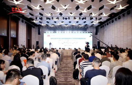 協會領航定方向，能環寶賦能促轉型｜中國光伏行業協會年度盛會共啟價值升維新篇