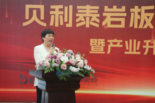 貝利泰陶瓷2.3億元智能巖板產(chǎn)線成功點(diǎn)火，改寫行業(yè)競(jìng)爭(zhēng)格局！