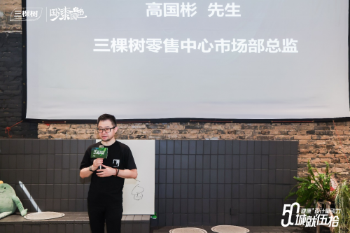 三棵樹&ldquo;城就伍拾&rdquo;阜陽圓滿落幕：和設計師共喚家居設計生命力