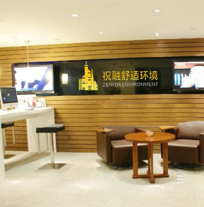 祝融環(huán)境：地源熱泵與多恒系統(tǒng)融合技術(shù)的領(lǐng)航者