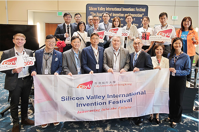 港城大閃耀2025硅谷國際發明節勇奪12項大獎！創港參展機構新紀錄