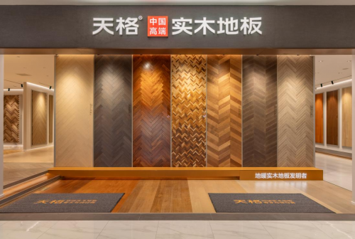 理性消費的終極選擇：為何天格中國高端實木的&ldquo;一生之選&rdquo;完勝進口復(fù)合的&ldquo;一時之選&rdquo;