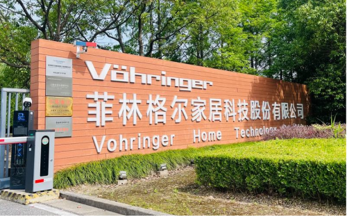 智造新未來｜千年舟&times;菲林格爾共探家居行業(yè)創(chuàng)新路徑