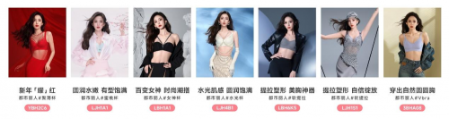 都市麗人電商渠道GMV高速增長，品牌力持續(xù)提升