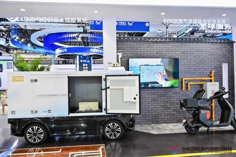 數(shù)字賦能城市精細化治理！九識智能與北控北斗 L4 級燃氣泄漏檢測方案亮相 2025 服貿(mào)會