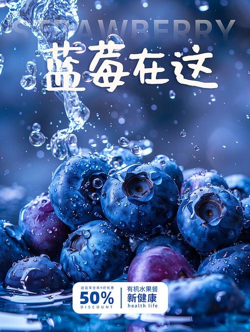 光明頂上 &ldquo;莓&rdquo;好時光&mdash;&mdash;永州藍莓基地，永州藍莓批發團購，藍莓采摘