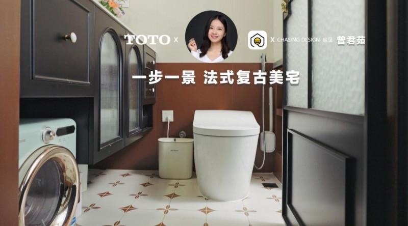 一步一景 法式復古美宅	