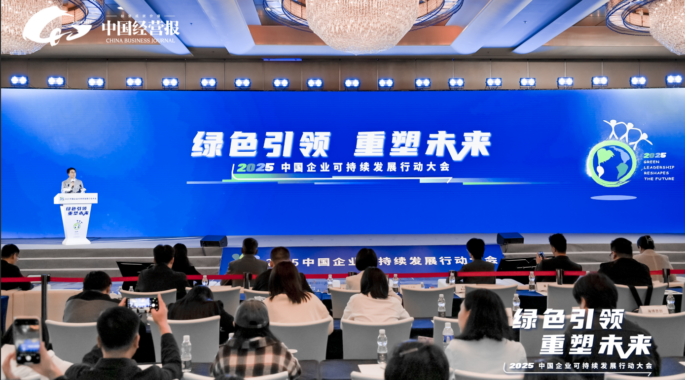 長輕集團入選&ldquo;年度公益行動企業&rdquo;