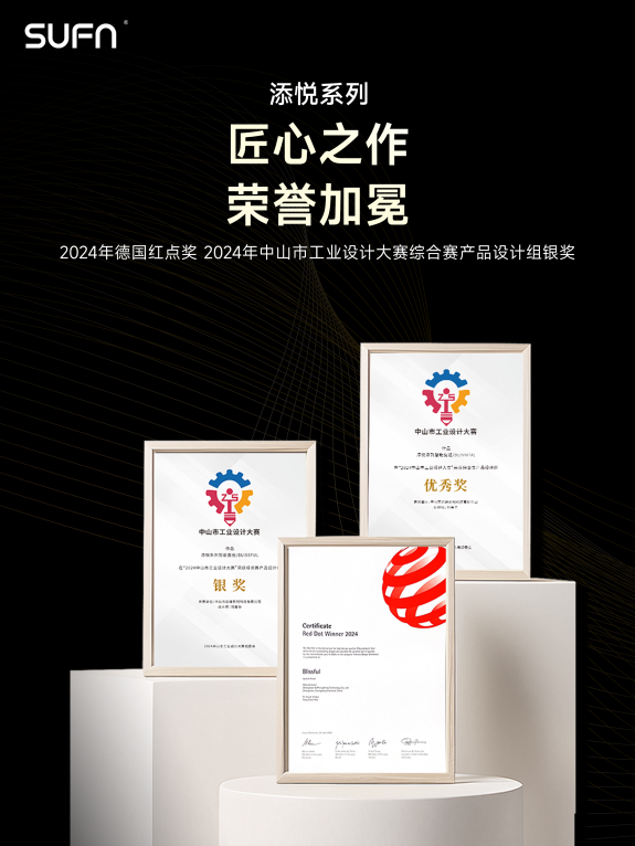 十大智能家居品牌新榜揭曉 三峰智能家居：以創新技術領航，開啟全屋智能新紀元