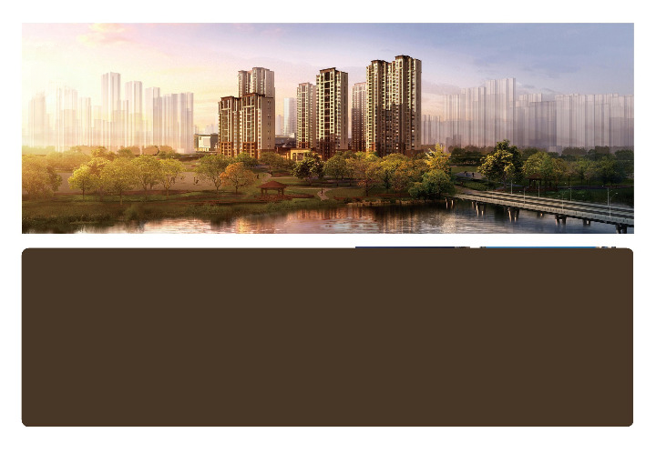 唐山采宏房地產開發(fā)有限公司｜以誠信創(chuàng)新引領行業(yè)新高