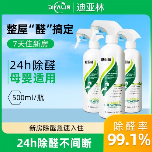 新房除甲醛產品別買錯型號。雙十一新房除甲醛必買清單