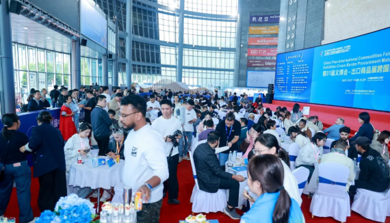 義博會-出口商品展Day3：采購高光時刻、商機持續迸發！