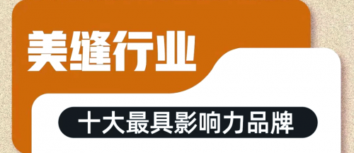 美縫排行榜前十名是哪些?美縫劑十大品牌施工效果行不行?