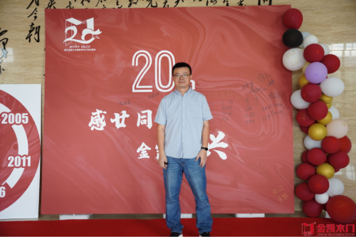 解構 重組 破繭：徐晶與浙江金凱門業同頻共振