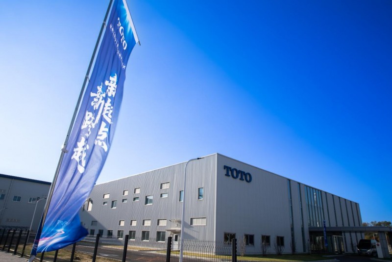 新起點(diǎn) 新跨越 東陶（遼寧）有限公司開業(yè)儀式日前舉行