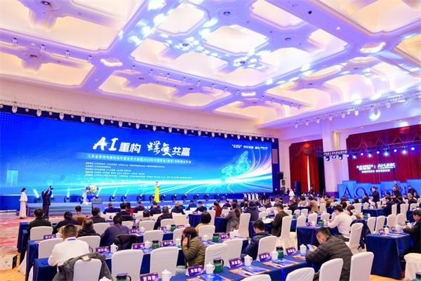 AI成2025江蘇家電年會(huì)核心議題 AO史密斯重構(gòu)全屋好風(fēng)好水
