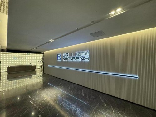 深耕&zwnj;極弱磁場(chǎng)探測(cè)技術(shù) 國(guó)器傳感助力精準(zhǔn)診療新突破