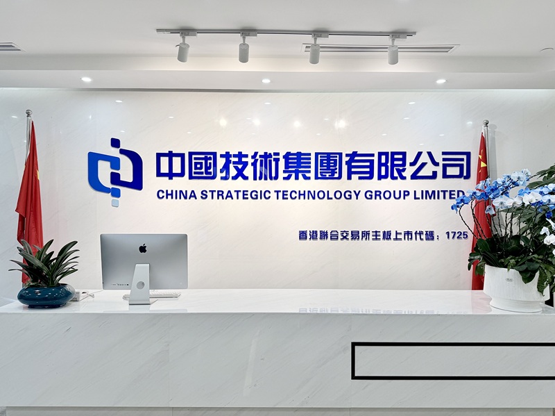 從商業航天到綠電儲能，中國商業航天出海第一股重構&ldquo;太空基礎設施&rdquo;