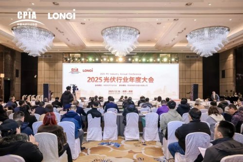 &ldquo;十五五&rdquo;開局，光伏行業(yè)如何前行？這場千人大會(huì)，給出關(guān)鍵答案