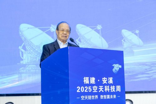 中國技術集團亮相空天科技周：商業航天出海第一股助力數字福建